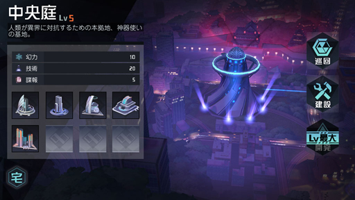 画像ギャラリー No.013のサムネイル画像 / 久々に感じる，これがゲームだ――マルチエンディングRPG「永遠の七日」で繰り返す，終末までの7日間