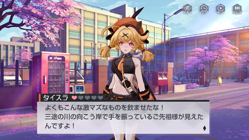 画像ギャラリー No.015のサムネイル画像 / 久々に感じる，これがゲームだ――マルチエンディングRPG「永遠の七日」で繰り返す，終末までの7日間