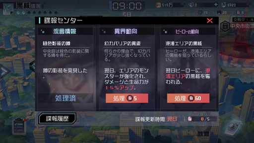 画像ギャラリー No.018のサムネイル画像 / 久々に感じる，これがゲームだ――マルチエンディングRPG「永遠の七日」で繰り返す，終末までの7日間
