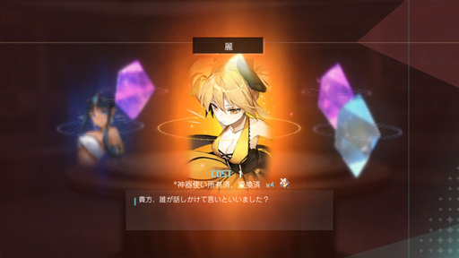 画像ギャラリー No.022のサムネイル画像 / 久々に感じる，これがゲームだ――マルチエンディングRPG「永遠の七日」で繰り返す，終末までの7日間