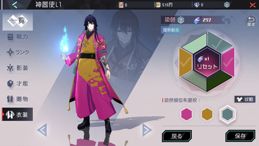 画像ギャラリー No.025のサムネイル画像 / 久々に感じる，これがゲームだ――マルチエンディングRPG「永遠の七日」で繰り返す，終末までの7日間