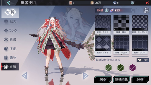画像ギャラリー No.026のサムネイル画像 / 久々に感じる，これがゲームだ――マルチエンディングRPG「永遠の七日」で繰り返す，終末までの7日間