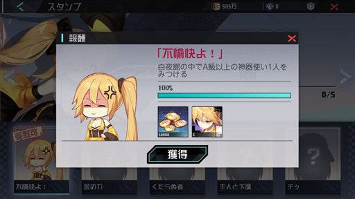 画像ギャラリー No.028のサムネイル画像 / 久々に感じる，これがゲームだ――マルチエンディングRPG「永遠の七日」で繰り返す，終末までの7日間