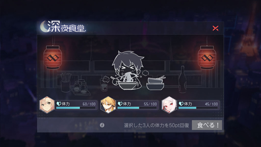 画像ギャラリー No.031のサムネイル画像 / 久々に感じる，これがゲームだ――マルチエンディングRPG「永遠の七日」で繰り返す，終末までの7日間