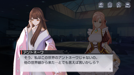 画像ギャラリー No.034のサムネイル画像 / 久々に感じる，これがゲームだ――マルチエンディングRPG「永遠の七日」で繰り返す，終末までの7日間