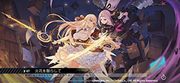 画像ギャラリー No.002のサムネイル画像 / 「永遠の七日」の公式サイトがオープン。事前登録キャンペーンの開始に加えて,2月下旬のAndroid向けクローズドβテスト実施も明らかに