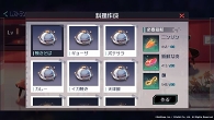 画像ギャラリー No.006のサムネイル画像 / 「永遠の七日」,アンと一緒に料理を作って神器使いをもてなすイベントが開催