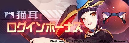 画像ギャラリー No.002のサムネイル画像 / 「永遠の七日」，イベント「遺跡探検隊」の報酬にシュンの新衣装「花影天香」が登場