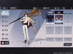 画像ギャラリー No.006のサムネイル画像 / 「永遠の七日」，イベント「遺跡探検隊」の報酬にシュンの新衣装「花影天香」が登場