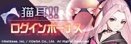画像ギャラリー No.001のサムネイル画像 / 「永遠の七日」,Aランク神器使い「屠怯怯」を仲間にできるイベント「かくれんぼしよっ!」が開催