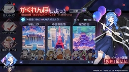 画像ギャラリー No.004のサムネイル画像 / 「永遠の七日」,Aランク神器使い「屠怯怯」を仲間にできるイベント「かくれんぼしよっ!」が開催