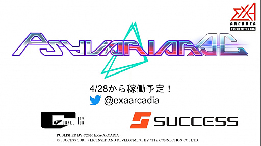 画像ギャラリー No.009のサムネイル画像 / ジャレコ＆NMKの「P-47 ACES」や弾幕×音ゲー「NOISZ」がexA-Arcadiaに登場。「サイヴァリアデルタ」は4月28日に稼働開始