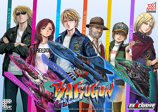 画像ギャラリー No.001のサムネイル画像 / 「BATSUGUN EXA LABEL」など,exA-Arcadia新作3タイトルのロケテをHeyで実施。まずは2P対応になった「ドーナツドードードゥ!」から