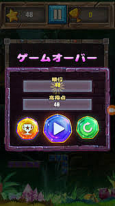 画像ギャラリー No.002のサムネイル画像 / 仮想通貨を知るきっかけになるというスマホアプリ「CHATRIS」がリリース