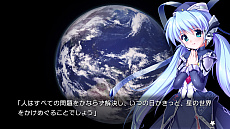 画像ギャラリー No.002のサムネイル画像 / SFビジュアルノベル「planetarian〜ちいさなほしのゆめ〜」のNintendo Switch版が1月31日に配信。あらかじめダウンロードもスタート