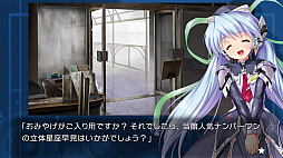 画像ギャラリー No.012のサムネイル画像 / SFビジュアルノベル「planetarian〜ちいさなほしのゆめ〜」のNintendo Switch版が1月31日に配信。あらかじめダウンロードもスタート