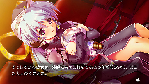 画像ギャラリー No.014のサムネイル画像 / SFビジュアルノベル「planetarian〜ちいさなほしのゆめ〜」のNintendo Switch版が1月31日に配信。あらかじめダウンロードもスタート
