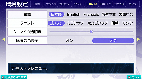 画像ギャラリー No.015のサムネイル画像 / SFビジュアルノベル「planetarian〜ちいさなほしのゆめ〜」のNintendo Switch版が1月31日に配信。あらかじめダウンロードもスタート