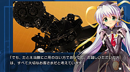 planetarian〜ちいさなほしのゆめ〜 