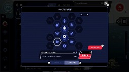画像ギャラリー No.008のサムネイル画像 / アクション＆放置ゲーム「キャプテン スターワン」がSwitch向けに配信開始