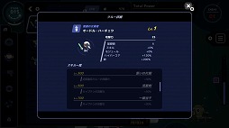 画像ギャラリー No.009のサムネイル画像 / アクション＆放置ゲーム「キャプテン スターワン」がSwitch向けに配信開始
