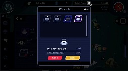 画像ギャラリー No.011のサムネイル画像 / アクション＆放置ゲーム「キャプテン スターワン」がSwitch向けに配信開始