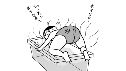 画像ギャラリー No.012のサムネイル画像 / 2000円以内で買える! 年末年始におすすめのSwitch向けタイトル。サクッと楽しめるものから,じっくり遊べるものまで