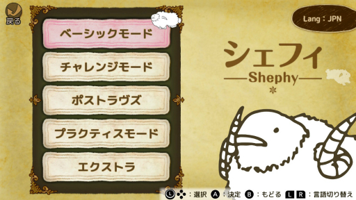 画像ギャラリー No.015のサムネイル画像 / 2000円以内で買える! 年末年始におすすめのSwitch向けタイトル。サクッと楽しめるものから,じっくり遊べるものまで
