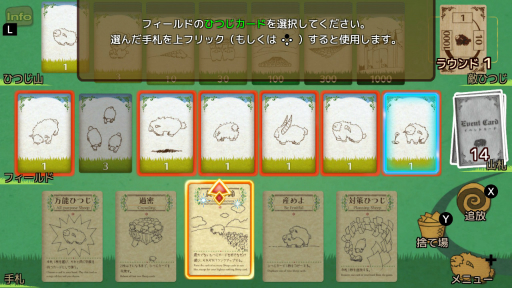 画像ギャラリー No.018のサムネイル画像 / 2000円以内で買える! 年末年始におすすめのSwitch向けタイトル。サクッと楽しめるものから,じっくり遊べるものまで
