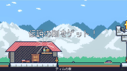 画像ギャラリー No.020のサムネイル画像 / 2000円以内で買える! 年末年始におすすめのSwitch向けタイトル。サクッと楽しめるものから,じっくり遊べるものまで