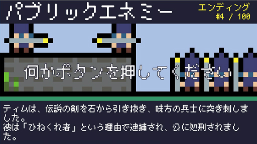 画像ギャラリー No.021のサムネイル画像 / 2000円以内で買える! 年末年始におすすめのSwitch向けタイトル。サクッと楽しめるものから,じっくり遊べるものまで