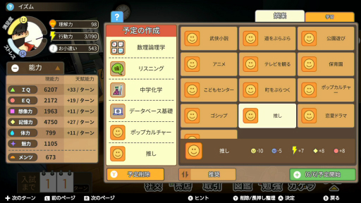 画像ギャラリー No.030のサムネイル画像 / 2000円以内で買える! 年末年始におすすめのSwitch向けタイトル。サクッと楽しめるものから,じっくり遊べるものまで