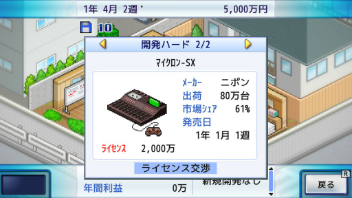 画像ギャラリー No.045のサムネイル画像 / 2000円以内で買える! 年末年始におすすめのSwitch向けタイトル。サクッと楽しめるものから,じっくり遊べるものまで