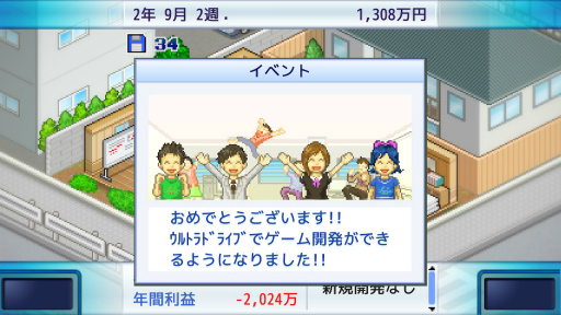 画像ギャラリー No.047のサムネイル画像 / 2000円以内で買える! 年末年始におすすめのSwitch向けタイトル。サクッと楽しめるものから,じっくり遊べるものまで