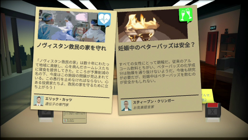 画像ギャラリー No.049のサムネイル画像 / 2000円以内で買える! 年末年始におすすめのSwitch向けタイトル。サクッと楽しめるものから,じっくり遊べるものまで