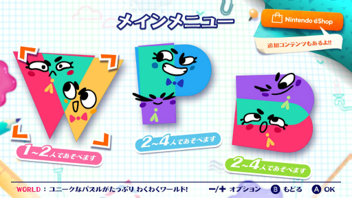 画像ギャラリー No.058のサムネイル画像 / 2000円以内で買える! 年末年始におすすめのSwitch向けタイトル。サクッと楽しめるものから,じっくり遊べるものまで