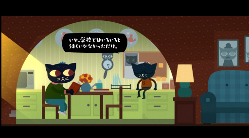 画像ギャラリー No.061のサムネイル画像 / 2000円以内で買える! 年末年始におすすめのSwitch向けタイトル。サクッと楽しめるものから,じっくり遊べるものまで