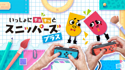 画像ギャラリー No.067のサムネイル画像 / 2000円以内で買える! 年末年始におすすめのSwitch向けタイトル。サクッと楽しめるものから,じっくり遊べるものまで