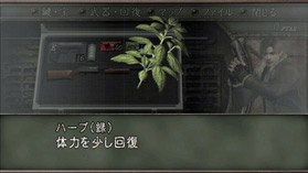画像ギャラリー No.001のサムネイル画像 / 俺のコラボカフェ:Menu 007 「バイオハザード」のグリーンハーブを使った絶品エスニック飯