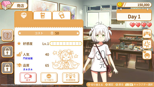 画像ギャラリー No.003のサムネイル画像 / 俺のコラボカフェ：Menu 022 「食用系少女 -Food Girls-」に出てくる台湾夜市発のB級グルメ「滷肉飯」