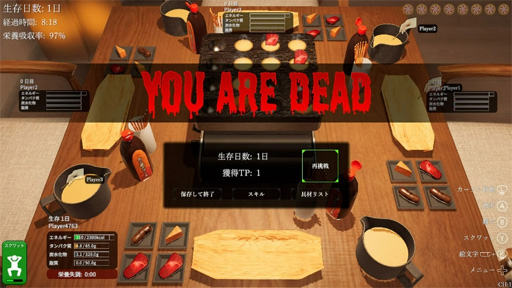画像ギャラリー No.012のサムネイル画像 / 「たこパ サバイバル」に感化されて研究した最高のたこ焼き。俺のコラボカフェ：Menu 060