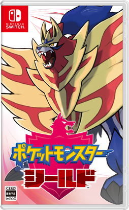画像ギャラリー No.002のサムネイル画像 / 「ポケットモンスター ソード・シールド」に出てくるホイップカレーを,プロはおいしく作れるのか。俺のコラボカフェ:Menu 065