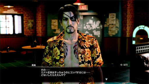 画像ギャラリー No.008のサムネイル画像 / 「龍が如く8外伝 Pirates in Hawaii」真島吾朗の“ワイルド角煮弁当”を本気で再現してみた。俺のコラボカフェ:Menu 083