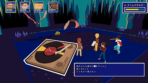 画像ギャラリー No.005のサムネイル画像 / 「YIIK: ポストモダン RPG」，PS4版とSwitch版がリリース。不思議な世界観とグラフィックスが特徴の本格派RPG