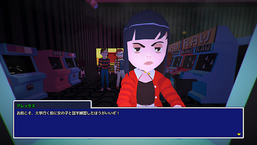 画像ギャラリー No.006のサムネイル画像 / 「YIIK: ポストモダン RPG」，PS4版とSwitch版がリリース。不思議な世界観とグラフィックスが特徴の本格派RPG