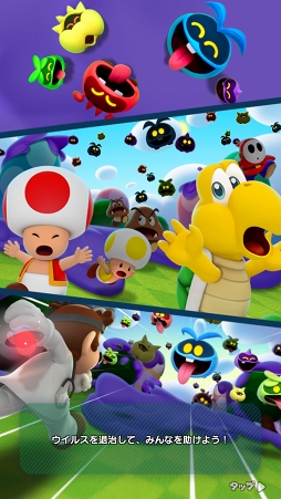 画像ギャラリー No.002のサムネイル画像 / 「Dr. Mario World」の配信開始日は2019年7月10日。App Store,Google Play両ストアにて事前登録もスタート