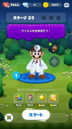 画像ギャラリー No.003のサムネイル画像 / あと1回が止まらない「ドクターマリオ ワールド」先行プレイレポート。大胆なアレンジが光る“アクション”パズルに