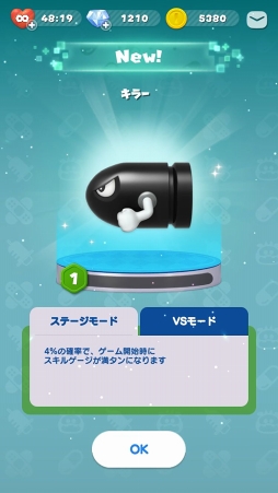 画像ギャラリー No.008のサムネイル画像 / あと1回が止まらない「ドクターマリオ ワールド」先行プレイレポート。大胆なアレンジが光る“アクション”パズルに