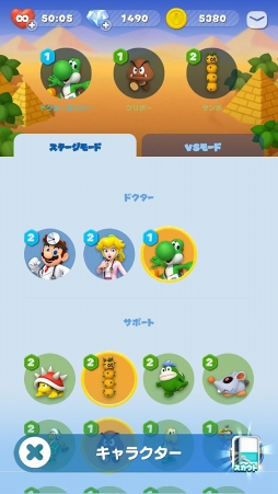 画像ギャラリー No.009のサムネイル画像 / あと1回が止まらない「ドクターマリオ ワールド」先行プレイレポート。大胆なアレンジが光る“アクション”パズルに