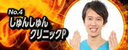 画像ギャラリー No.006のサムネイル画像 / 「ドクターマリオ ワールド」タレント6名による大会が7月26日にLINE LIVEで配信